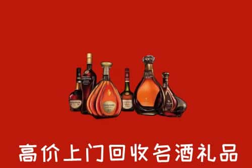 大同洋酒回收店